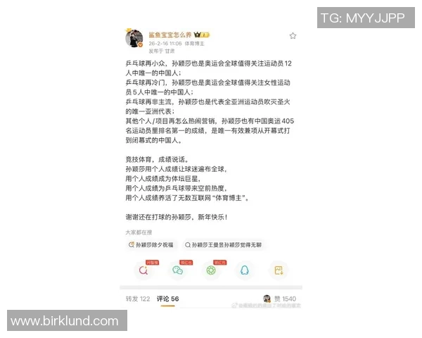 体育八卦头条：明星运动员私生活曝光 新赛季转会市场火热消息不断